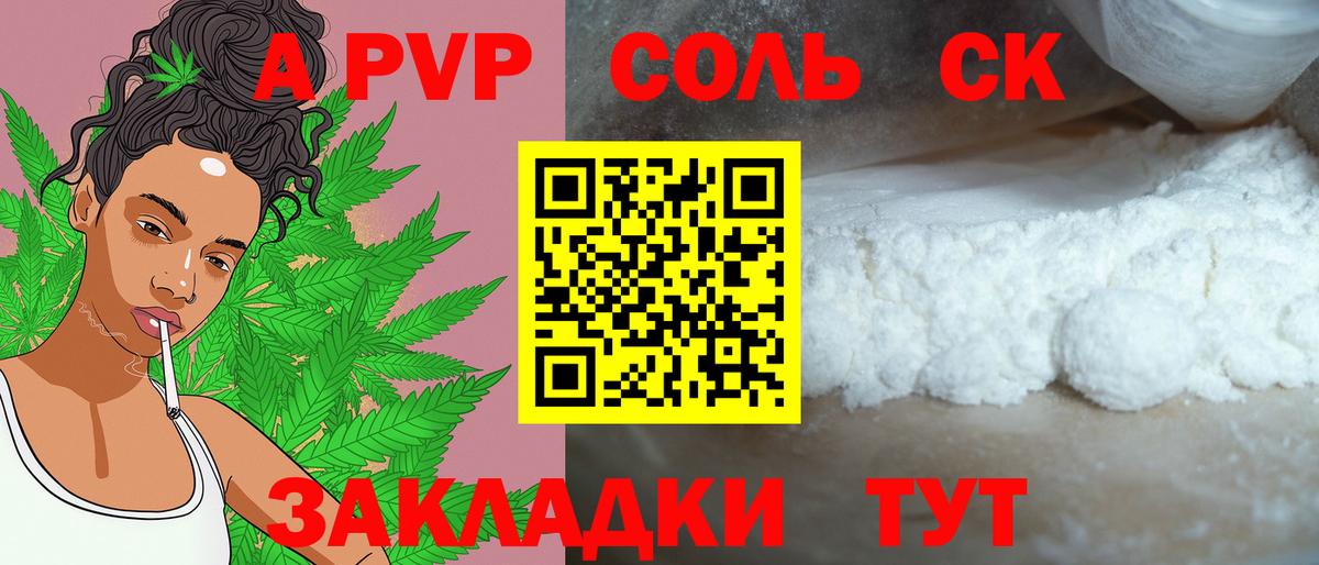 A PVP VHQ Вязники