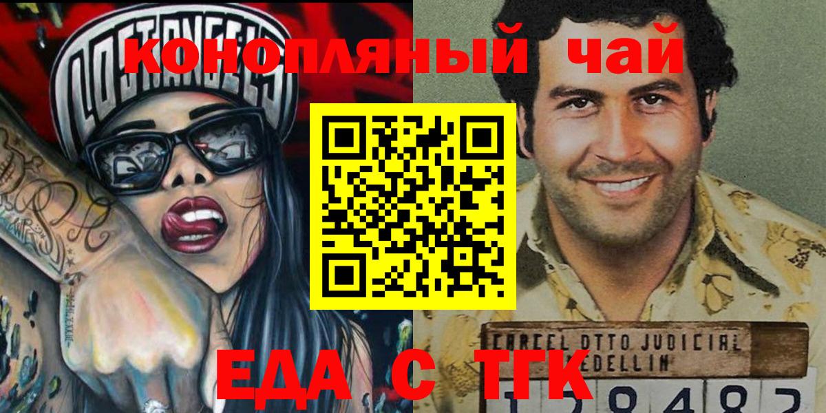Canna-Cookies конопля  Вход с VPN  Вязники 