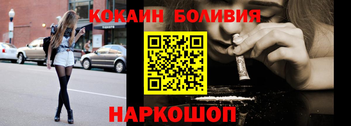 Cocaine 98% Вязники