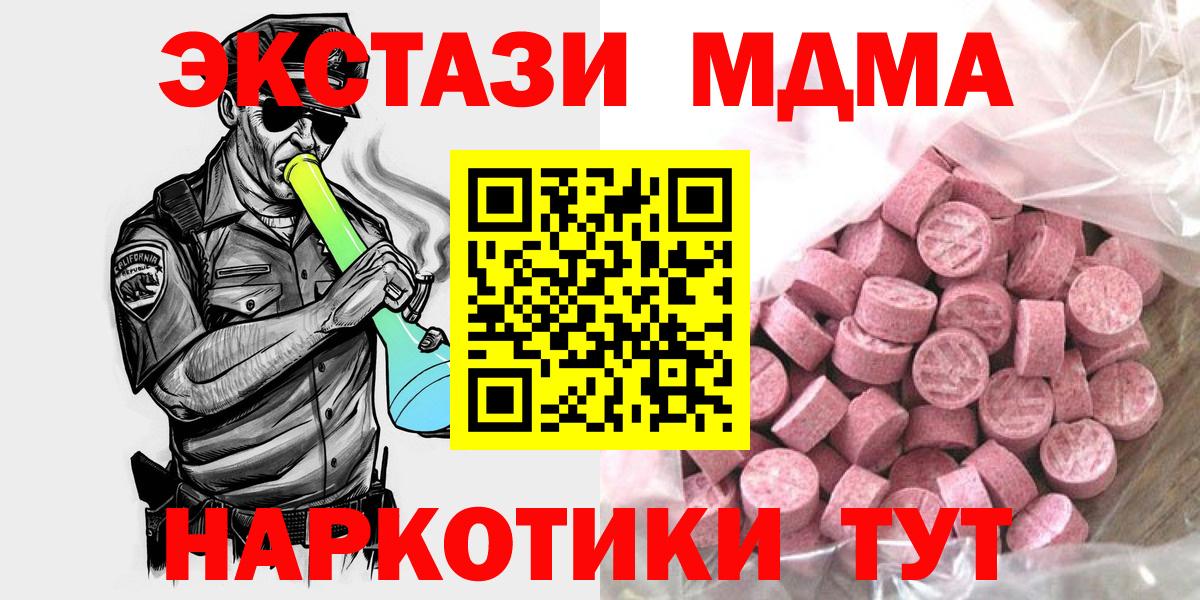 Ecstasy 300 mg Вязники