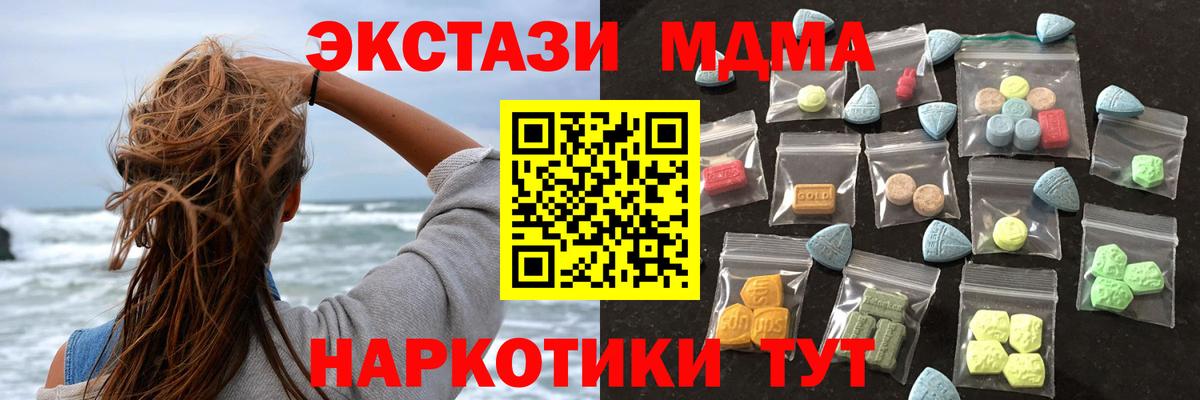 ЭКСТАЗИ  купить наркоту  Вход с VPN  Вязники  Ecstasy TESLA 