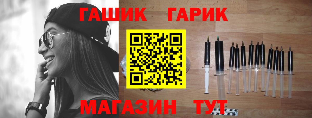 ГАШ гашик  ГАШИШ Изолятор  Вязники  Вход с VPN 
