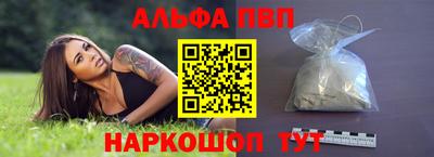 мефедрон VHQ Мариинск