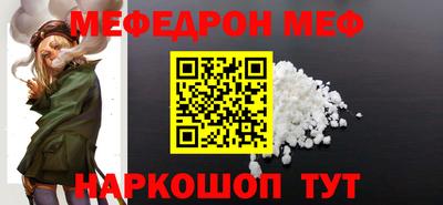 кокаин перу Малгобек