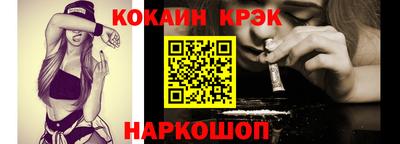кокаин перу Малгобек