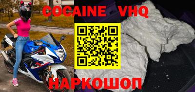 мефедрон VHQ Мариинск
