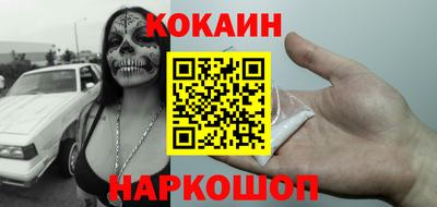 спайс Малоярославец