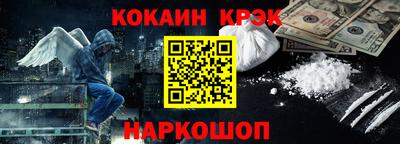 мефедрон VHQ Мариинск