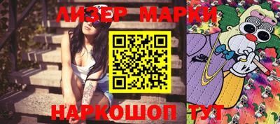 кокаин перу Малгобек