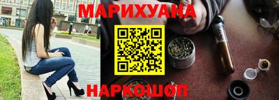 спайс Малоярославец