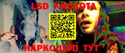 кокаин перу Малгобек