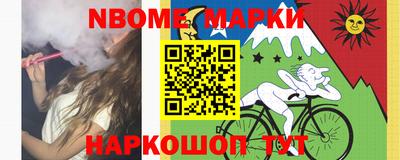 мефедрон VHQ Мариинск