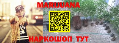 мефедрон VHQ Мариинск