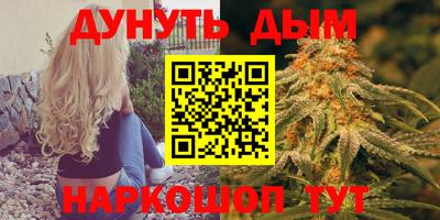 спайс Малоярославец