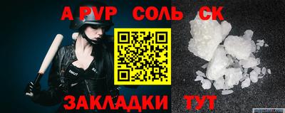 кокаин перу Малгобек