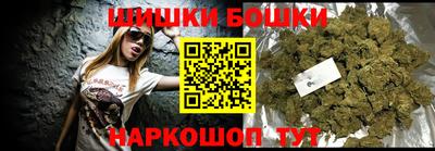 спайс Малоярославец