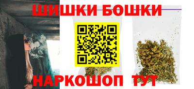 кокаин перу Малгобек