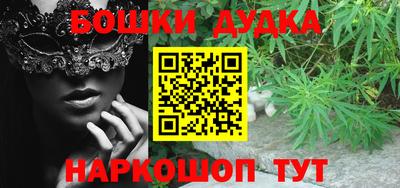 спайс Малоярославец