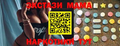 спайс Малоярославец