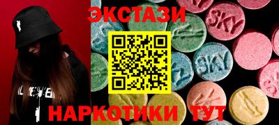 спайс Малоярославец