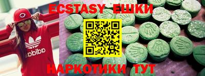 мефедрон VHQ Мариинск