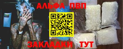 кокаин перу Малгобек
