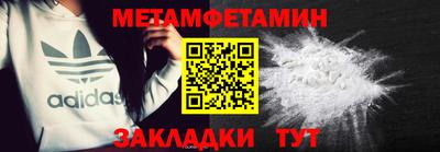 кокаин перу Малгобек