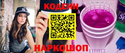 кокаин перу Малгобек