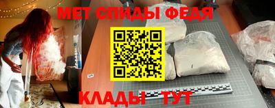 спайс Малоярославец