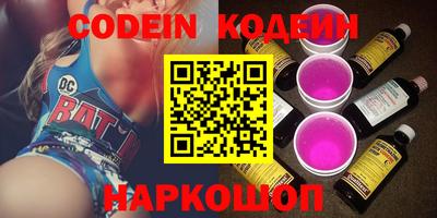 мефедрон VHQ Мариинск