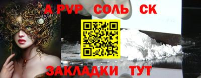 кокаин перу Малгобек