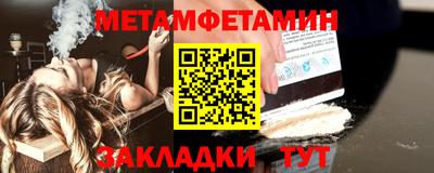 спайс Малоярославец