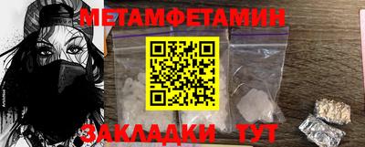 спайс Малоярославец