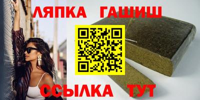 спайс Малоярославец