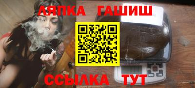 каннабис Гай
