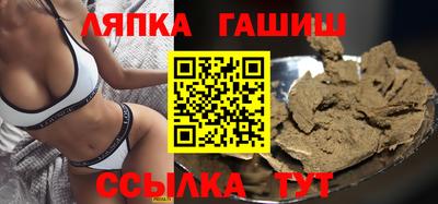спайс Малоярославец
