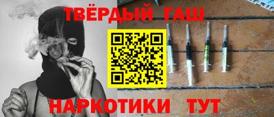 спайс Малоярославец