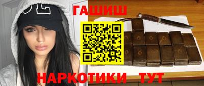 мефедрон VHQ Мариинск