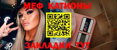 кокаин перу Малгобек