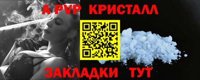 кокаин перу Малгобек