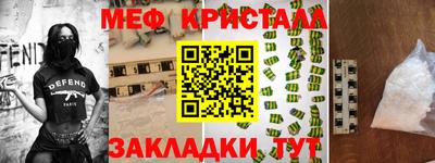 кокаин перу Малгобек