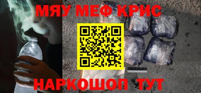 спайс Малоярославец