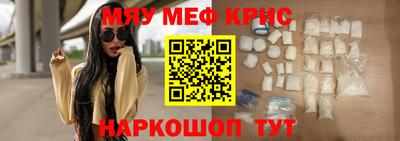 кокаин перу Малгобек
