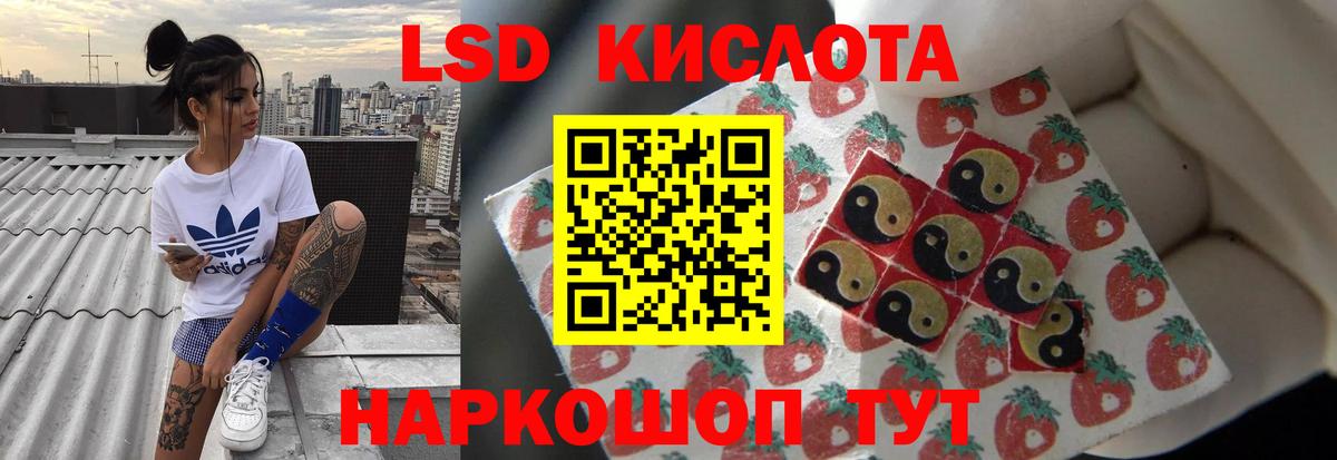 LSD-25 экстази ecstasy  Вход с VPN  Лсд 25 экстази ecstasy  Вязники 