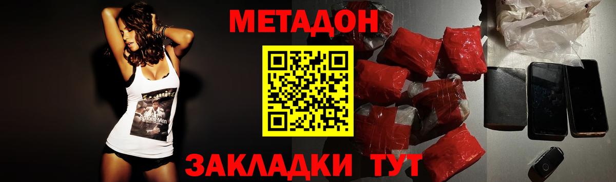 KRAKEN рабочий сайт  МЕТАДОН мёд  Вязники  Вход с VPN  МЕТАДОН methadone 