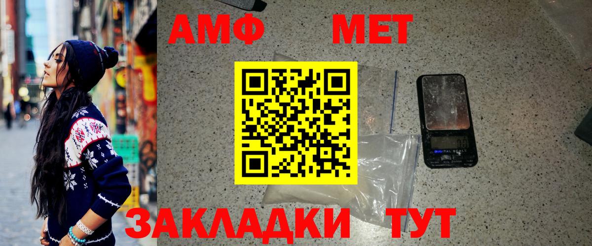 Вязники  Метамфетамин Декстрометамфетамин 99.9%  Вход с VPN  Метамфетамин Декстрометамфетамин 99.9% 