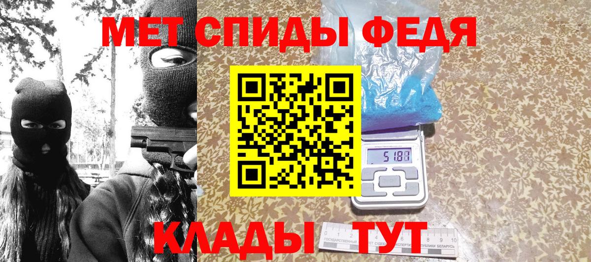 Метамфетамин винт Вязники