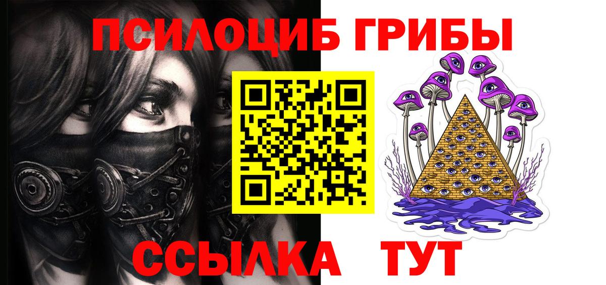 Галлюциногенные грибы Magic Shrooms  Галлюциногенные грибы GOLDEN TEACHER  Вход с VPN  Вязники 