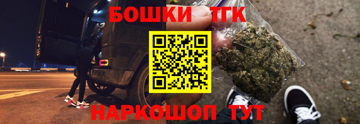 Канабис THC 21% Вязники