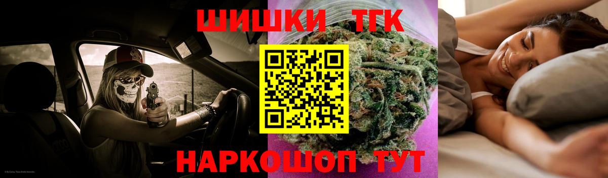 Бошки марихуана AK-47  Бошки марихуана конопля  Вязники  Вход с VPN  Шишки марихуана THC 21% 